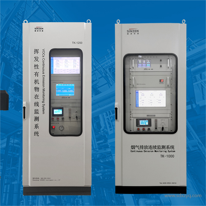 煙氣在線(xiàn)監(jiān)測(cè)系統(tǒng).png