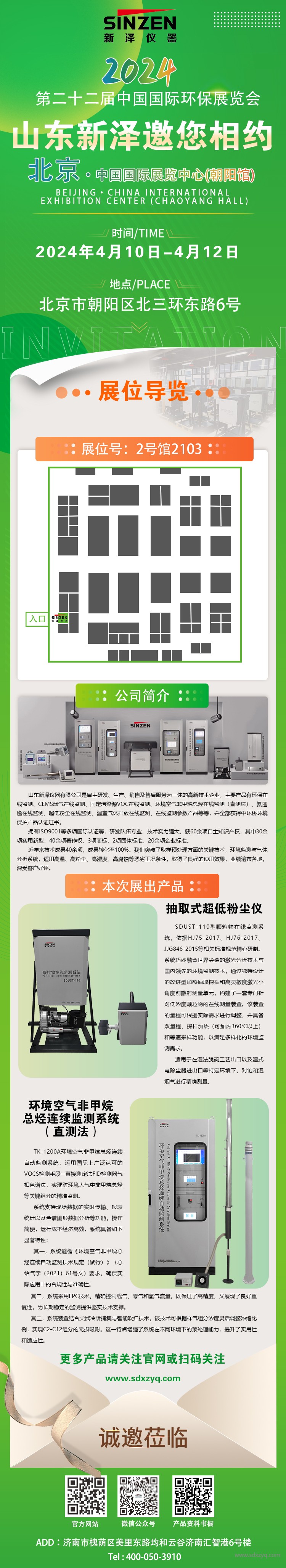 1712480754184743.jpg 1712480754184743.jpg