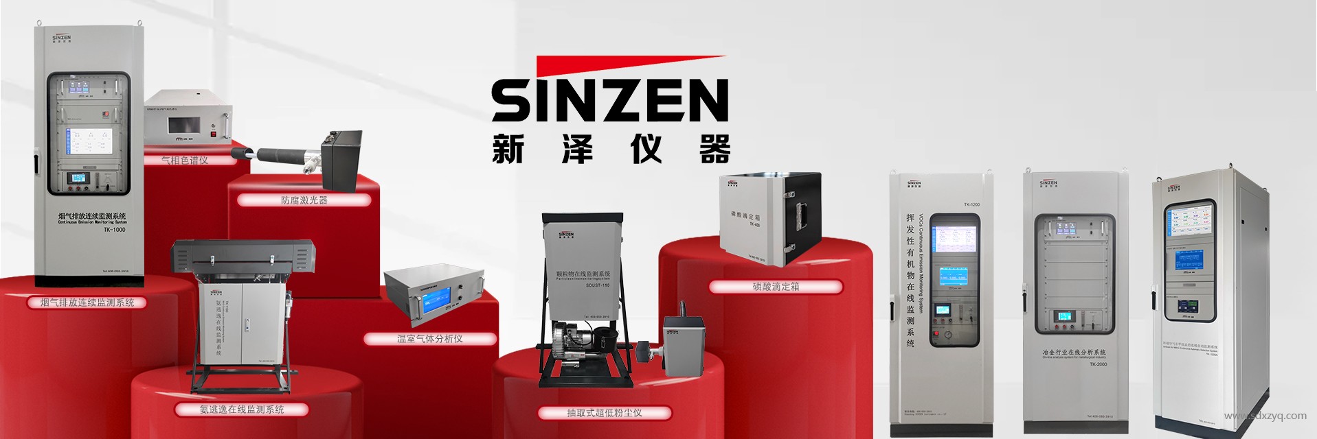 1729239054317345.jpg 環(huán)保在線監(jiān)測設(shè)備.jpg