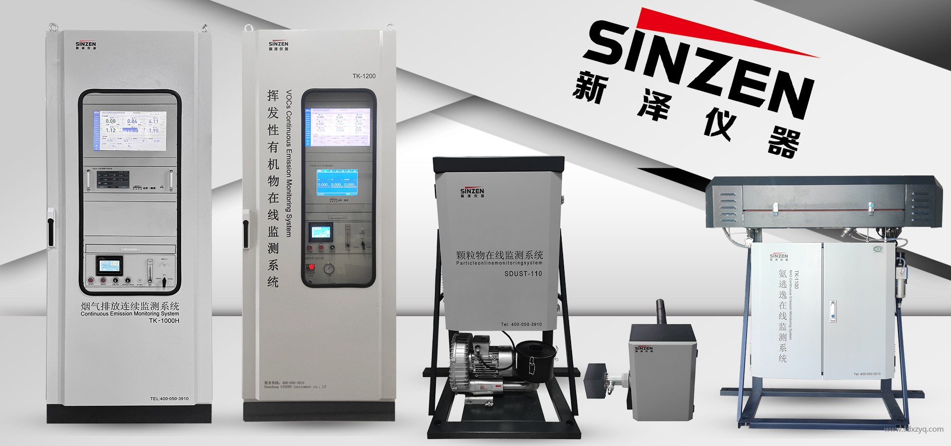 環(huán)保在線監(jiān)測(cè)系統(tǒng).jpg