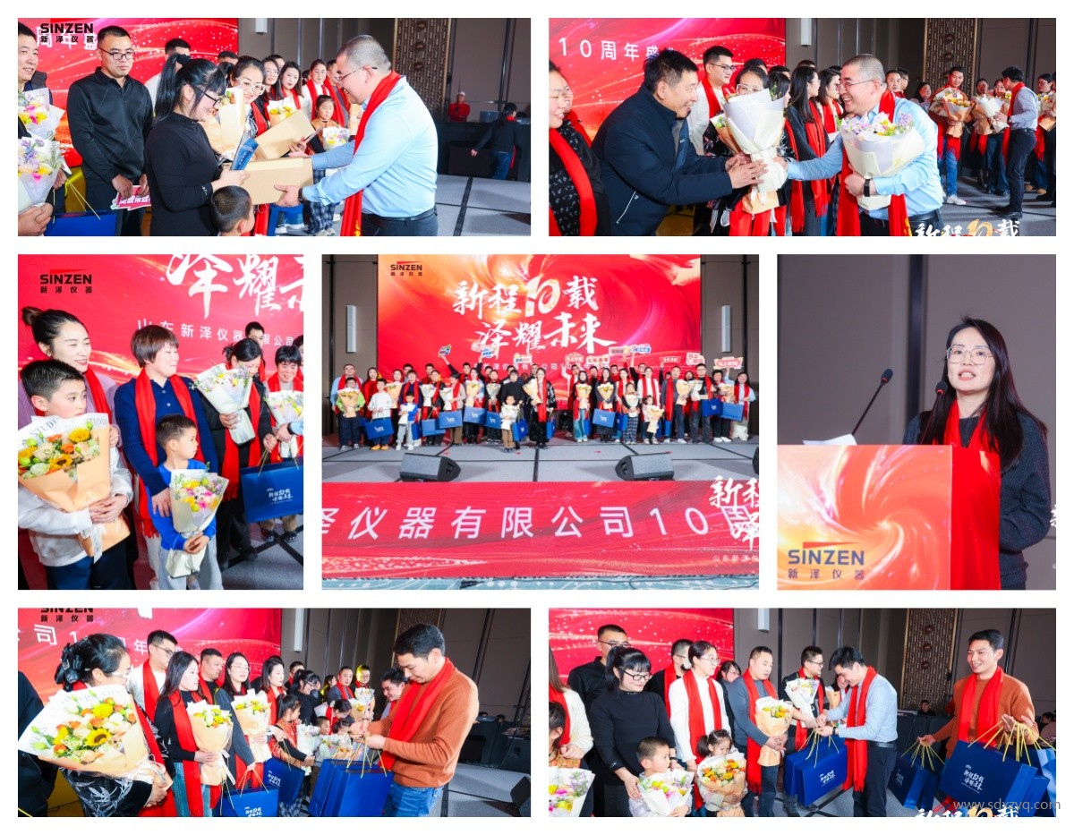 1767862356361133.jpg 家屬頒獎(jiǎng).jpg