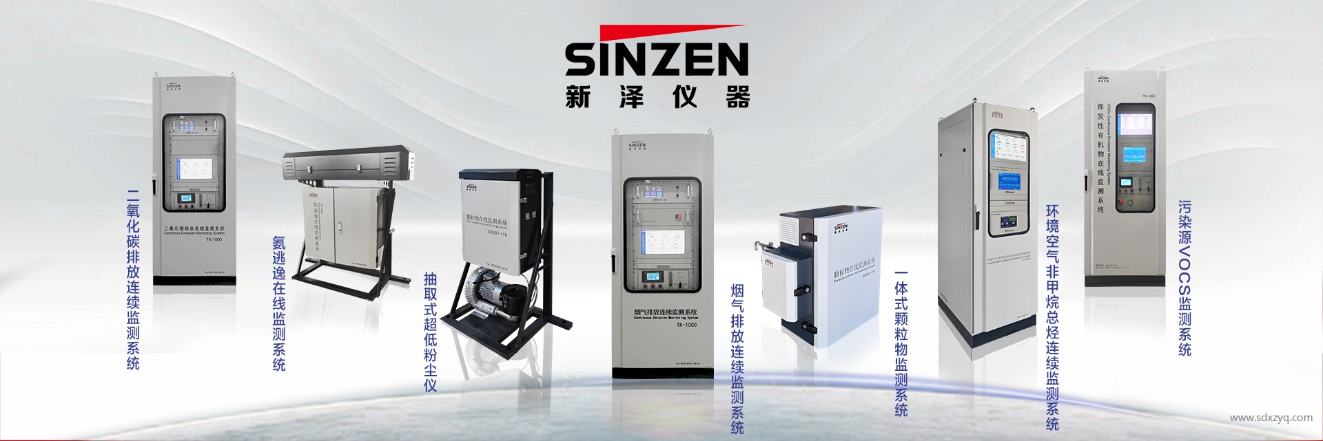 1772182496108561.jpg 新澤儀器.jpg