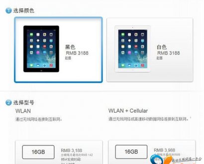iPad 2停产 iPad 4现重新上架苹果在线商店