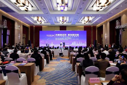 新长江论坛·2020中国夜间经济发展峰会在南平开幕