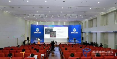 第二届中国智慧城市与建筑大会在汉召开 全国首家“智慧建筑云端产业园”正式上线