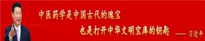 国医大师功勋人物·王氏特色针灸治疗瘫痪疗法——王先芝