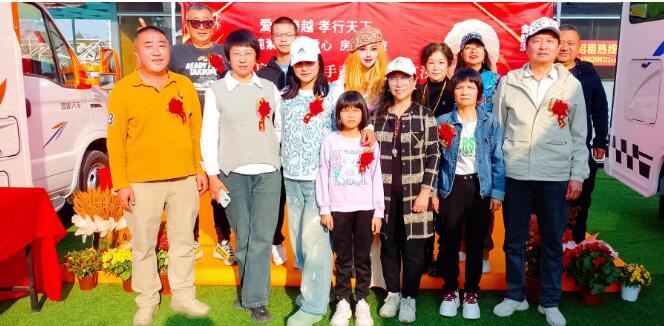 孝行天下华南房车世界与金虹汝携手：爱心与事业共驱，开启新征程